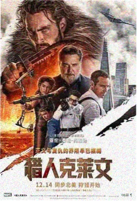 影视点播夹界面示意