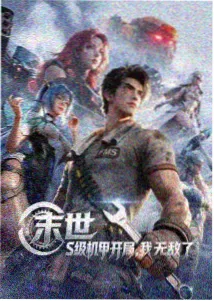 番剧日历界面示意